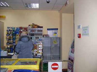 Продуктовый магазин, Харьковское шоссе 58 Б, продажа